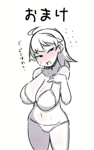 Page 156 of Konamaiki de Aho no Musume de Genki na Kouhai to Sake no Ikioi de Issen Koete shimatta Hanashi Plus - preview thumbnail