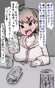 Page 19 of Konamaiki de Aho no Musume de Genki na Kouhai to Sake no Ikioi de Issen Koete shimatta Hanashi Plus - preview thumbnail