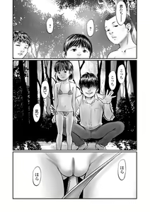 Page 16 of COMIC Mate Legend Vol. 46 2022-08 - preview thumbnail