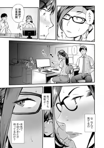 Page 163 of COMIC Mate Legend Vol. 46 2022-08 - preview thumbnail