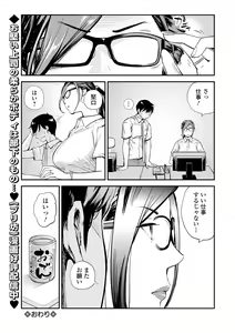 Page 180 of COMIC Mate Legend Vol. 46 2022-08 - preview thumbnail