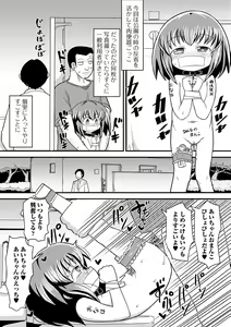 Page 189 of COMIC Mate Legend Vol. 46 2022-08 - preview thumbnail