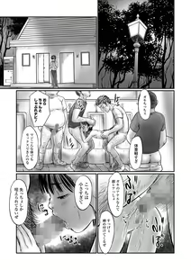 Page 21 of COMIC Mate Legend Vol. 46 2022-08 - preview thumbnail