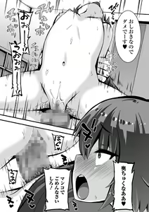 Page 227 of COMIC Mate Legend Vol. 46 2022-08 - preview thumbnail