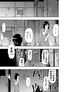 Page 71 of COMIC Mate Legend Vol. 46 2022-08 - preview thumbnail