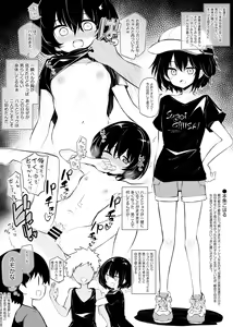 Inaka kara Hikkoshite kita Boyish na Onnanoko — hentai manga cover on Fhentai