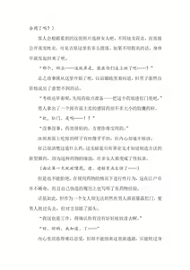 Page 18 of 谍忍·雾咲冰雨 ～陷入吉原红灯区的潜入娼妇～ - preview thumbnail