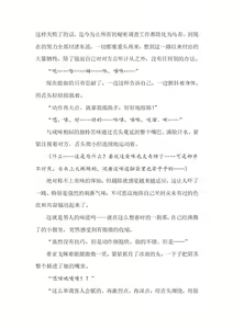 Page 32 of 谍忍·雾咲冰雨 ～陷入吉原红灯区的潜入娼妇～ - preview thumbnail