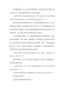 Page 50 of 谍忍·雾咲冰雨 ～陷入吉原红灯区的潜入娼妇～ - preview thumbnail