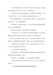 Page 65 of 谍忍·雾咲冰雨 ～陷入吉原红灯区的潜入娼妇～ - preview thumbnail
