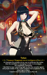 Page 32 of 《TEYVAT BITCHES》 Yelan Part1 - preview thumbnail