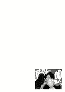 Page 120 of Kuro Gal Manko wa Dekiai suru Chinpo to SEX Shitai - preview thumbnail