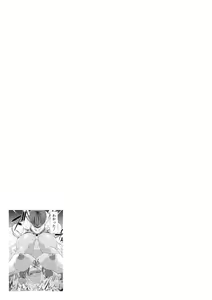 Page 171 of Kuro Gal Manko wa Dekiai suru Chinpo to SEX Shitai - preview thumbnail