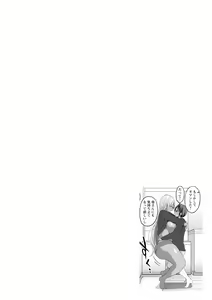 Page 30 of Kuro Gal Manko wa Dekiai suru Chinpo to SEX Shitai - preview thumbnail
