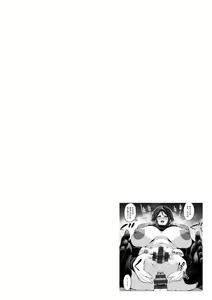 Page 98 of Kuro Gal Manko wa Dekiai suru Chinpo to SEX Shitai - preview thumbnail