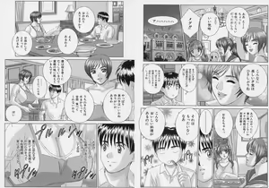 Page 46 of BLUE EYES 9 - preview thumbnail