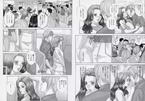 Page 75 of BLUE EYES 9 - preview thumbnail