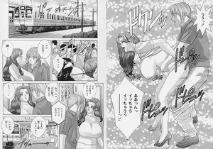 Page 83 of BLUE EYES 9 - preview thumbnail