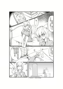 Cat Girl's Daily Life 1&2 — hentai manga cover on Fhentai