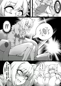 Page 13 of Cat Girl's Daily Life 1&2 - preview thumbnail