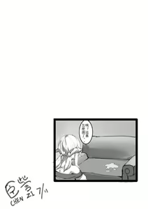 Page 18 of Cat Girl's Daily Life 1&2 - preview thumbnail