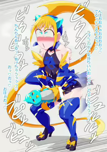 Page 3 of Onahokoki suru Cure Jeanne - preview thumbnail