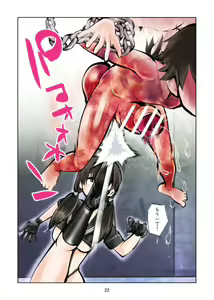 Page 22 of 放課後SMクラブ - preview thumbnail