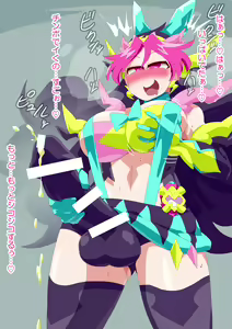 Page 5 of Futanari Cure Revice - preview thumbnail