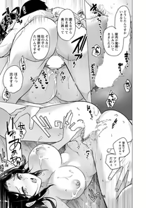 Page 125 of ANGEL Club 2022-08 - preview thumbnail