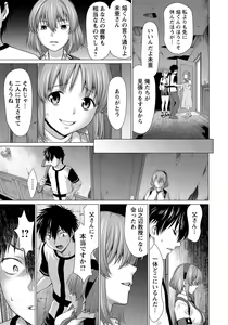 Page 221 of ANGEL Club 2022-08 - preview thumbnail