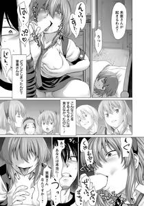 Page 223 of ANGEL Club 2022-08 - preview thumbnail