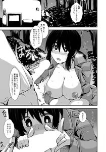 Page 323 of ANGEL Club 2022-08 - preview thumbnail