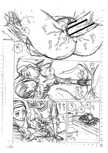 Page 235 of H na Ane-tachi to Dokomademo - I Go With Naughty Older Sister Forever - preview thumbnail