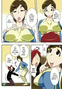 Page 3 of Isourou Saki no Obasan ni Hameru! | 얹혀살고 있는 큰엄마에게 박다! - preview thumbnail