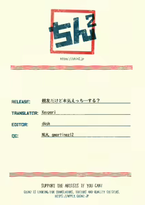 Page 37 of Shinyuu dakedo Honki Ecchi... Suru? - preview thumbnail