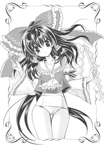 Page 4 of Gensou Hazard - preview thumbnail