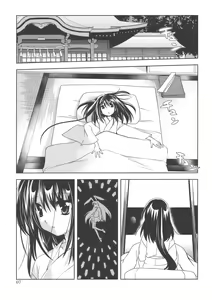 Page 6 of Gensou Hazard - preview thumbnail