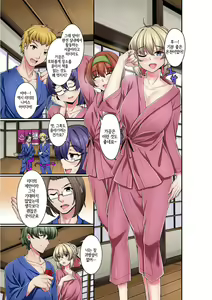 Page 3 of Otokoyu ni Machigaete Haitta Watashi wa Toshishita Danshi-tachi ni Nama de Nando mo... Katabutsu Onna no Ikigao Tamanneewa w (1) | 남탕에 잘못 들어간 나는 연하의 남자 들에게 생으로몇 번이나... - preview thumbnail
