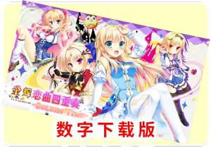 Page 945 of Kin'iro Loveriche -Golden Time- - preview thumbnail