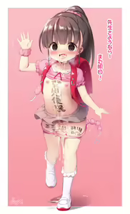 Page 239 of - Musouduki   夢双月 (uncensored) - preview thumbnail