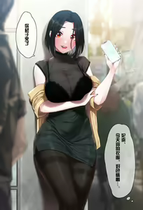 Page 3 of Hina-chan - preview thumbnail
