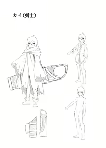 Page 67 of Kaifuku Mahou o Kimete Kozukuri Shimakutta Kekka Sekai o Sukueru Kurai Tsuyoku Natta Hanashi. - preview thumbnail