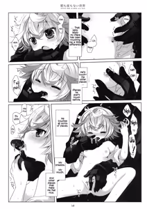 Page 17 of Asa mo Yoru mo Nai Sekai - A world without morning and night - preview thumbnail