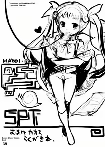 Page 39 of Kigu no Hon | Book of Equipment - preview thumbnail