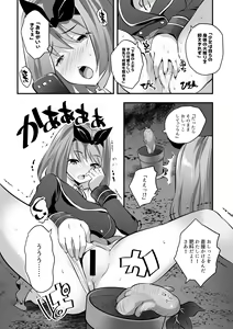 Page 12 of Microne Magazine Vol. 72 - preview thumbnail