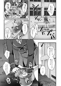 Page 14 of Microne Magazine Vol. 72 - preview thumbnail