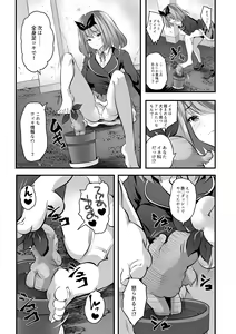 Page 10 of Microne Magazine Vol. 72 - preview thumbnail
