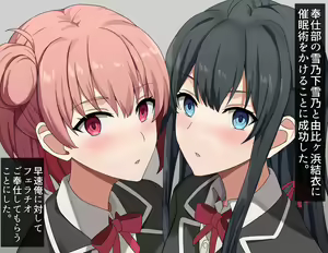 Houshi-bu Double Fella — hentai manga cover on Fhentai