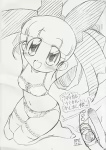 Radical Chemical Kashimashi Musume! — hentai manga cover on Fhentai