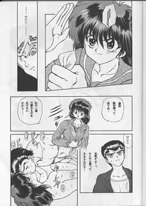 Page 5 of Sadistic Magazine Vol. 1 Soukangou - preview thumbnail